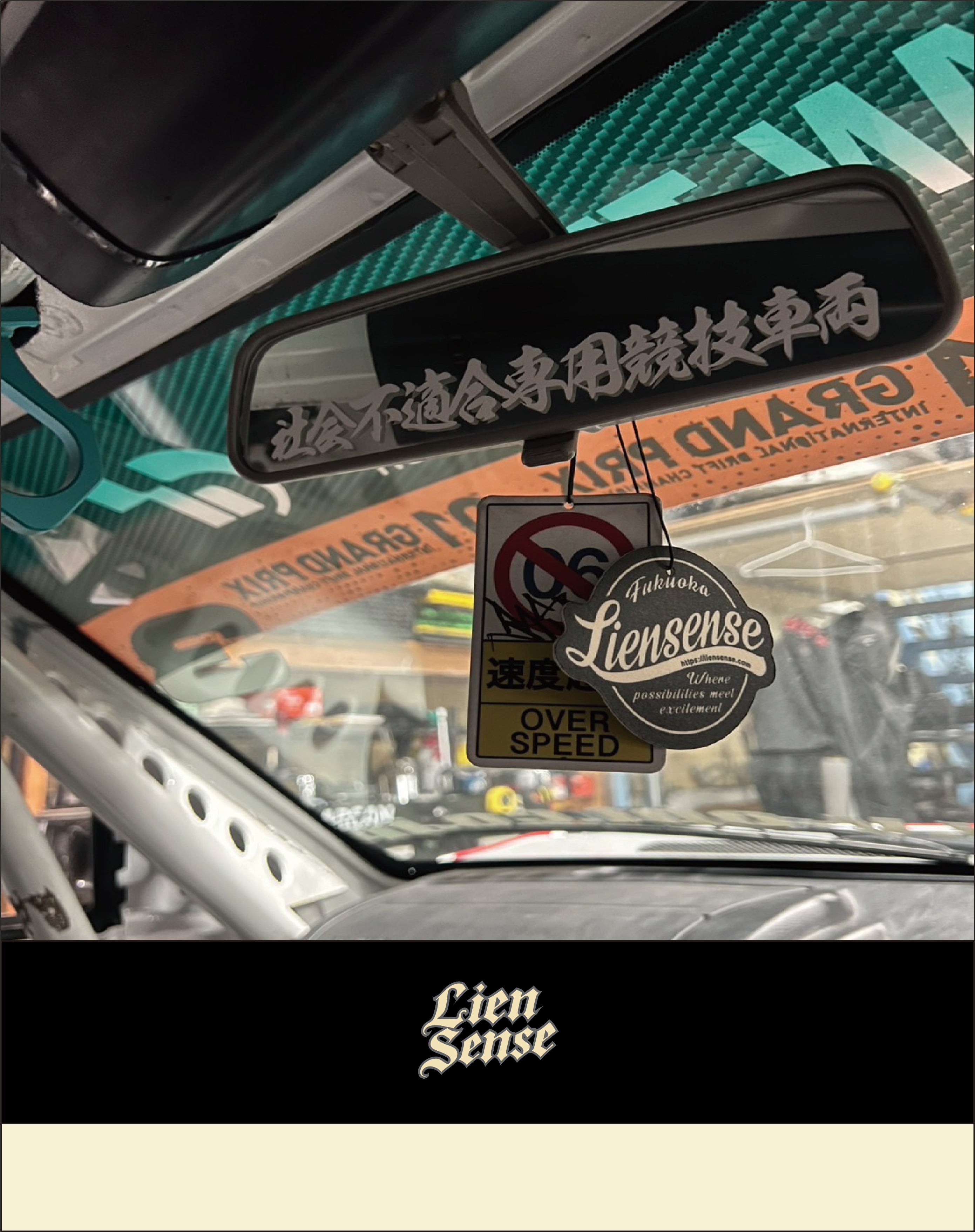 LienSense Logo Sticker